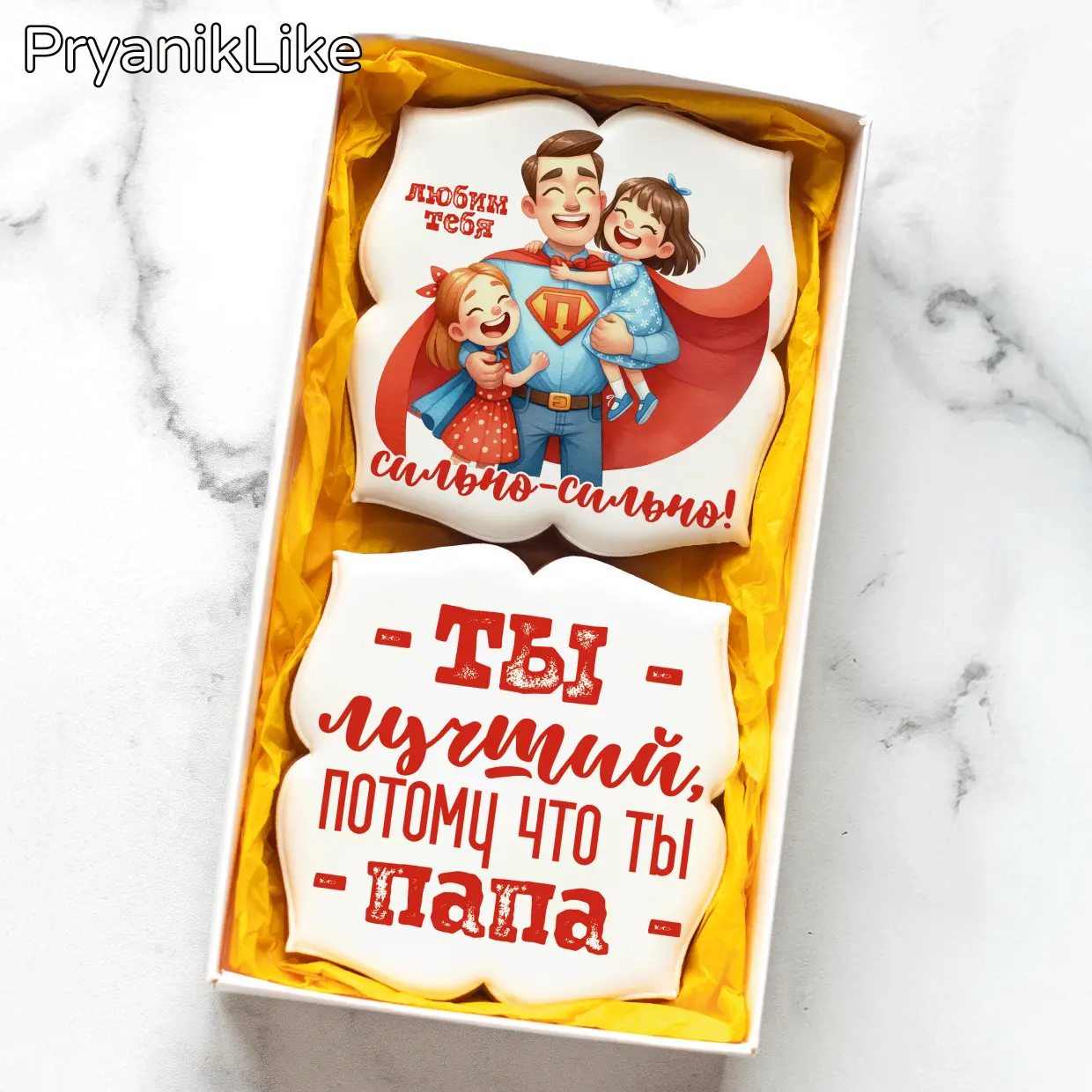 Папа супергерой (10_10-2)